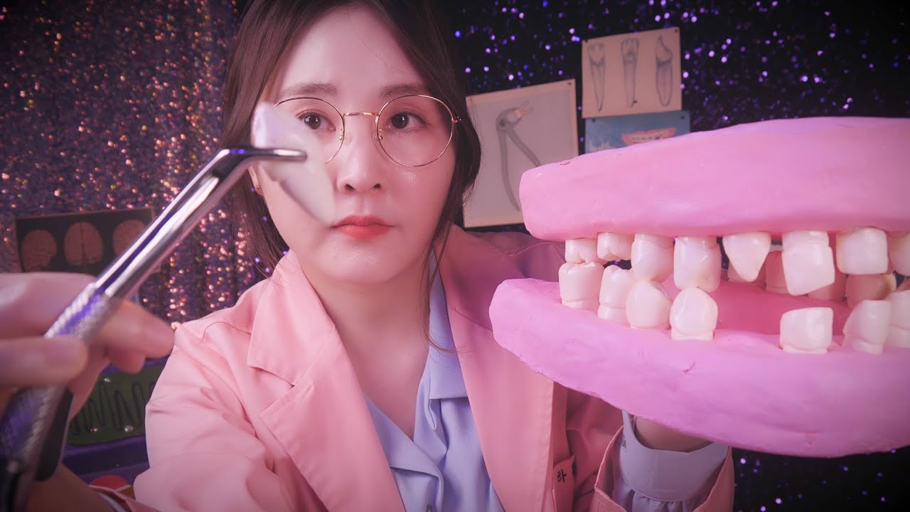 🦷 기억을 없애주는 치과 🧠｜망각 발치 ASMR