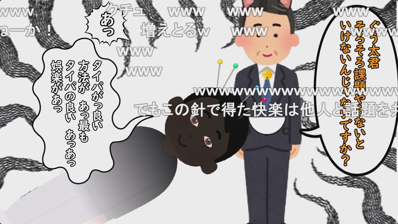 【コメ有り】ショクえもん　～タイムセービング針～