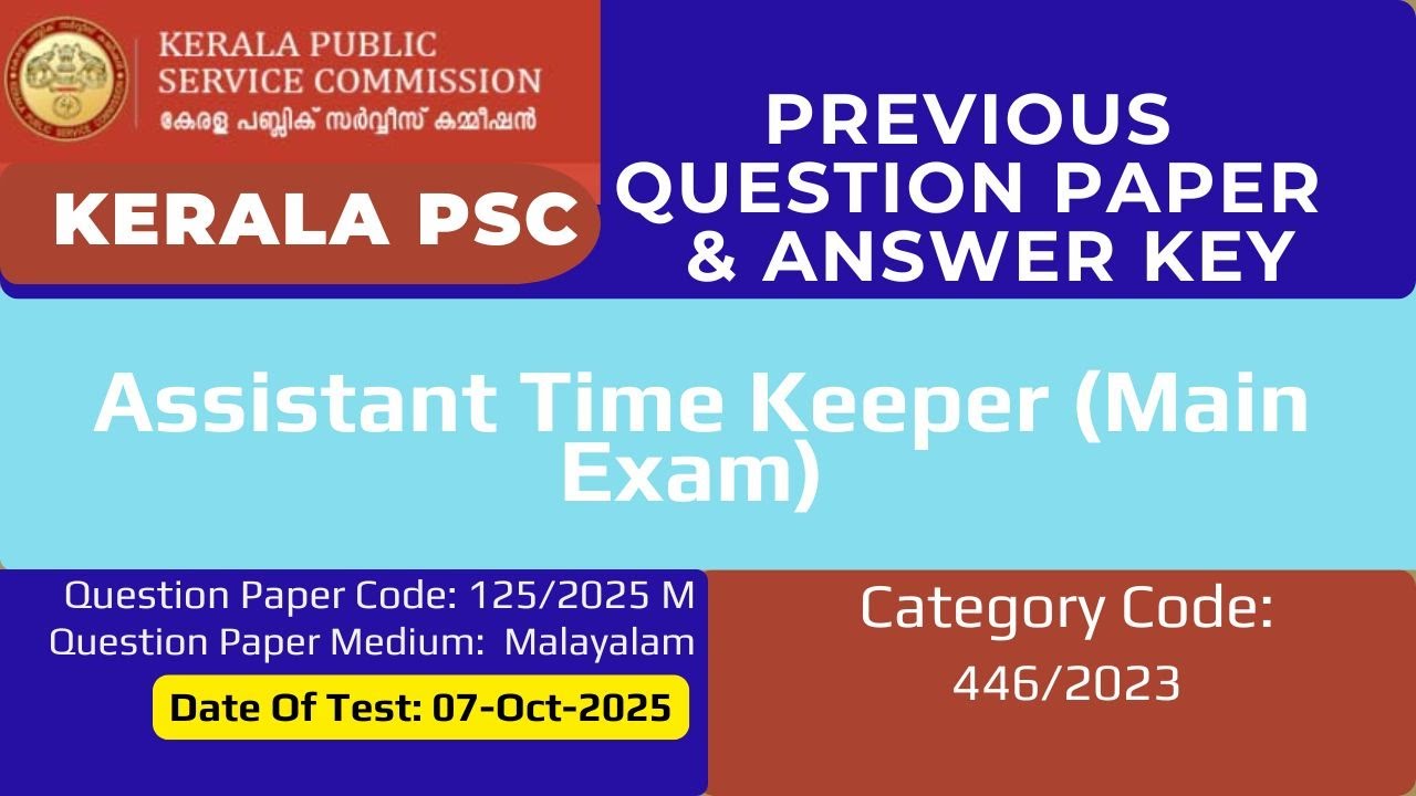 🔥 Assistant Time Keeper Previous Question Paper + Answer Key | Fast PSC Prep