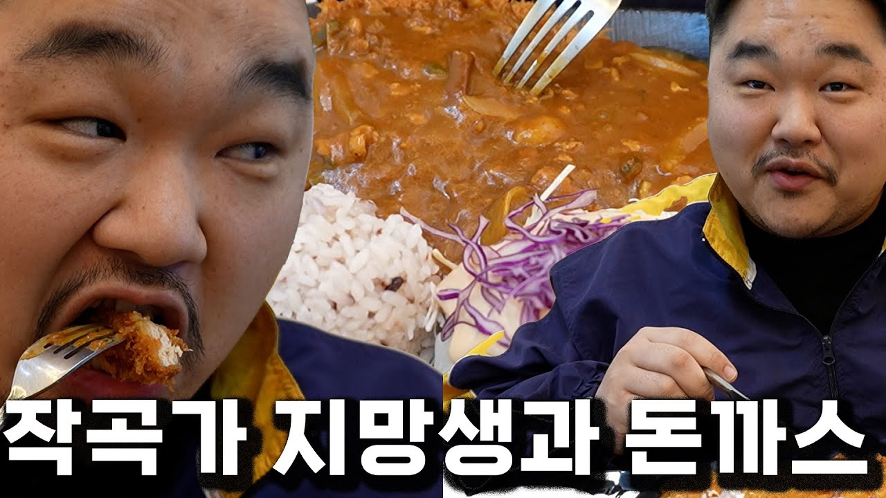 배고픈 예술가의 길(직장인 vlog, 돈가스 바삭하게 먹는 법, 돈가스와 풋고추, 당근마켓 전자레인지, 먹방,퇴사한 직장인)