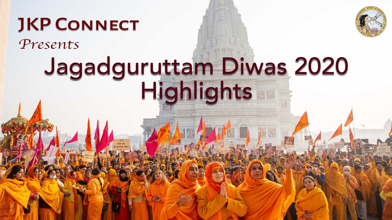 Jagadguruttam Diwas 2020 Full Highlights!