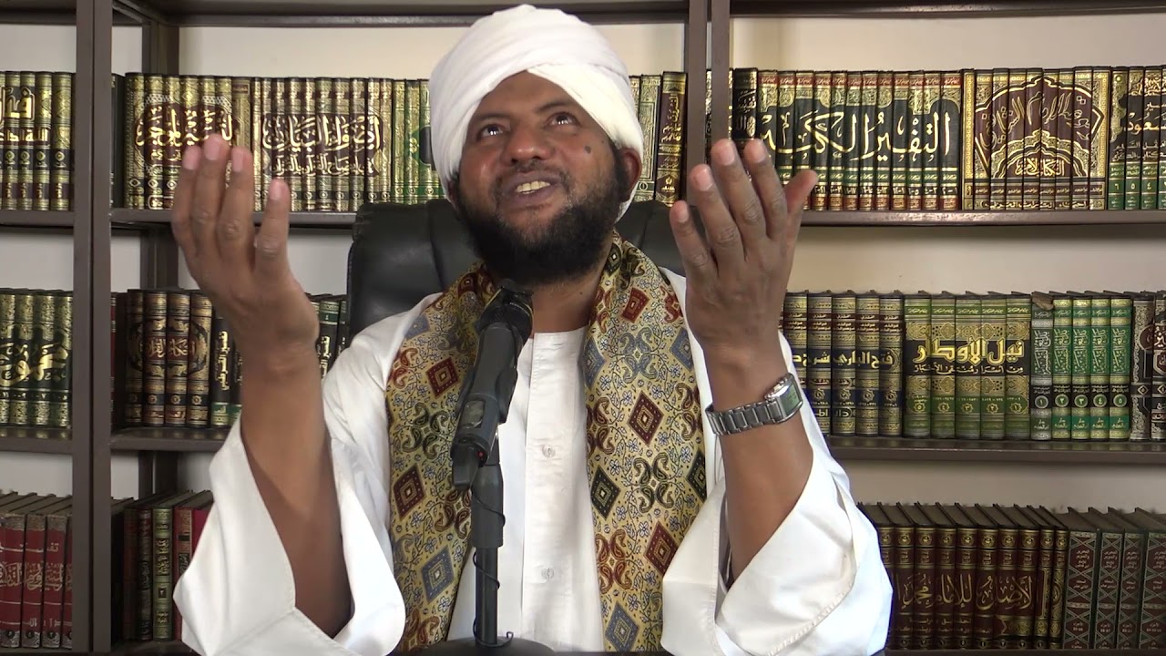 حكم الصلاة النارية أو التازية أو القرطبية || الشيخ الدكتور محمد الأمين اسماعيل