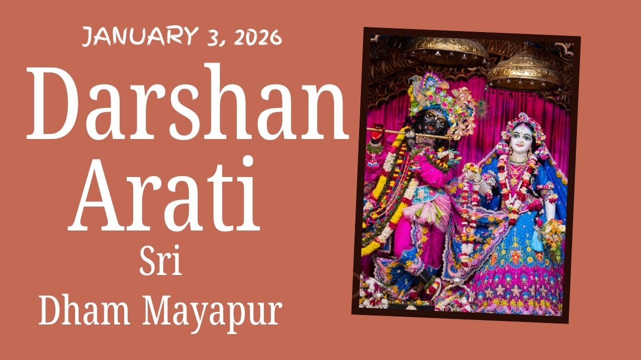 Darshan Arati Sri Dham Mayapur - January 03, 2026