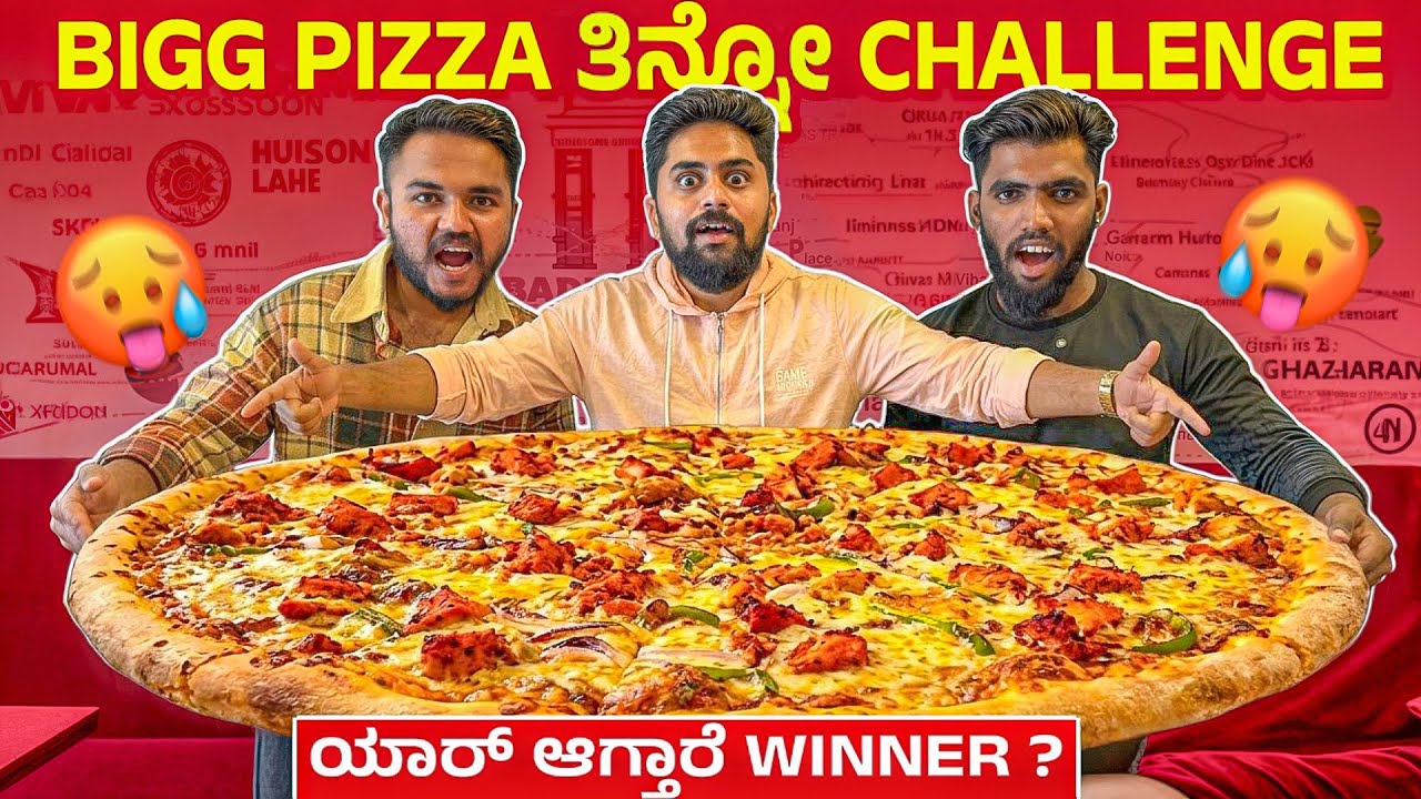 Bigg Pizza ತಿನ್ನೋ Challenge😋|ಯಾರ್ ಆಗ್ತಾರೆ Winner?|Kannada Food Vlog @VikasGowda1 |Gowtham #eating 