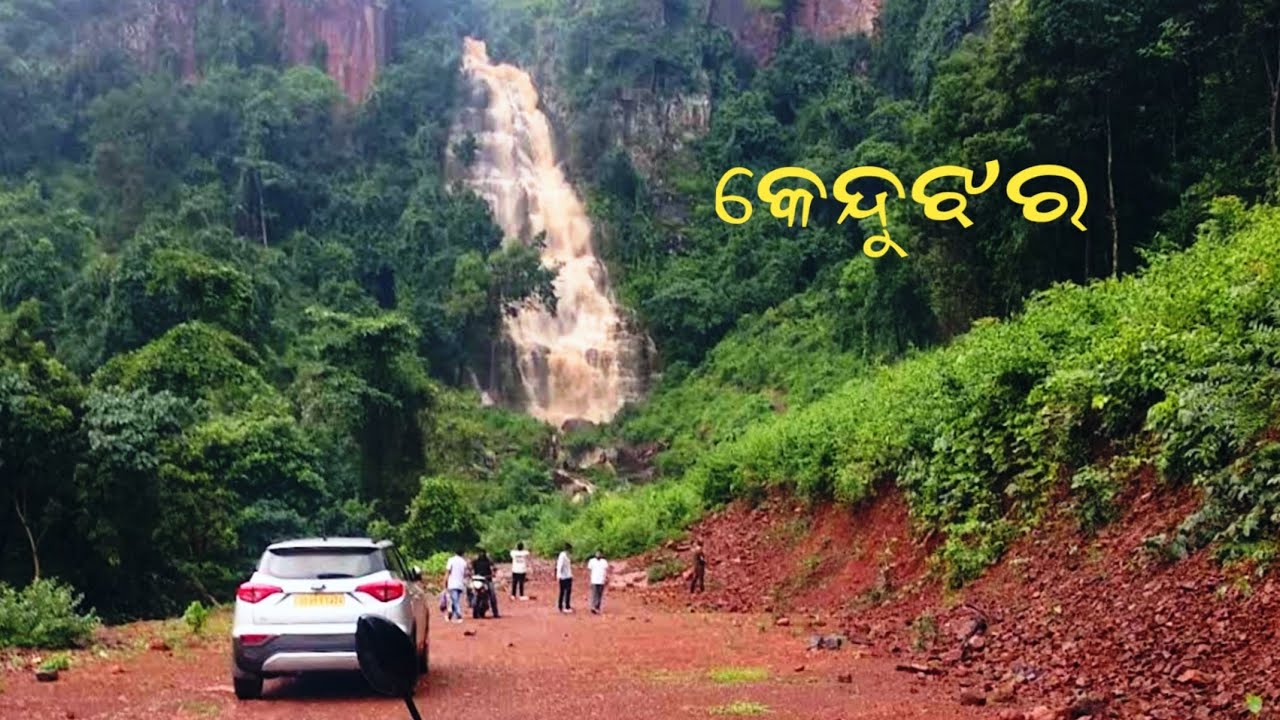 Kaijoda Waterfall and picnic spot Keonjhar 🌿