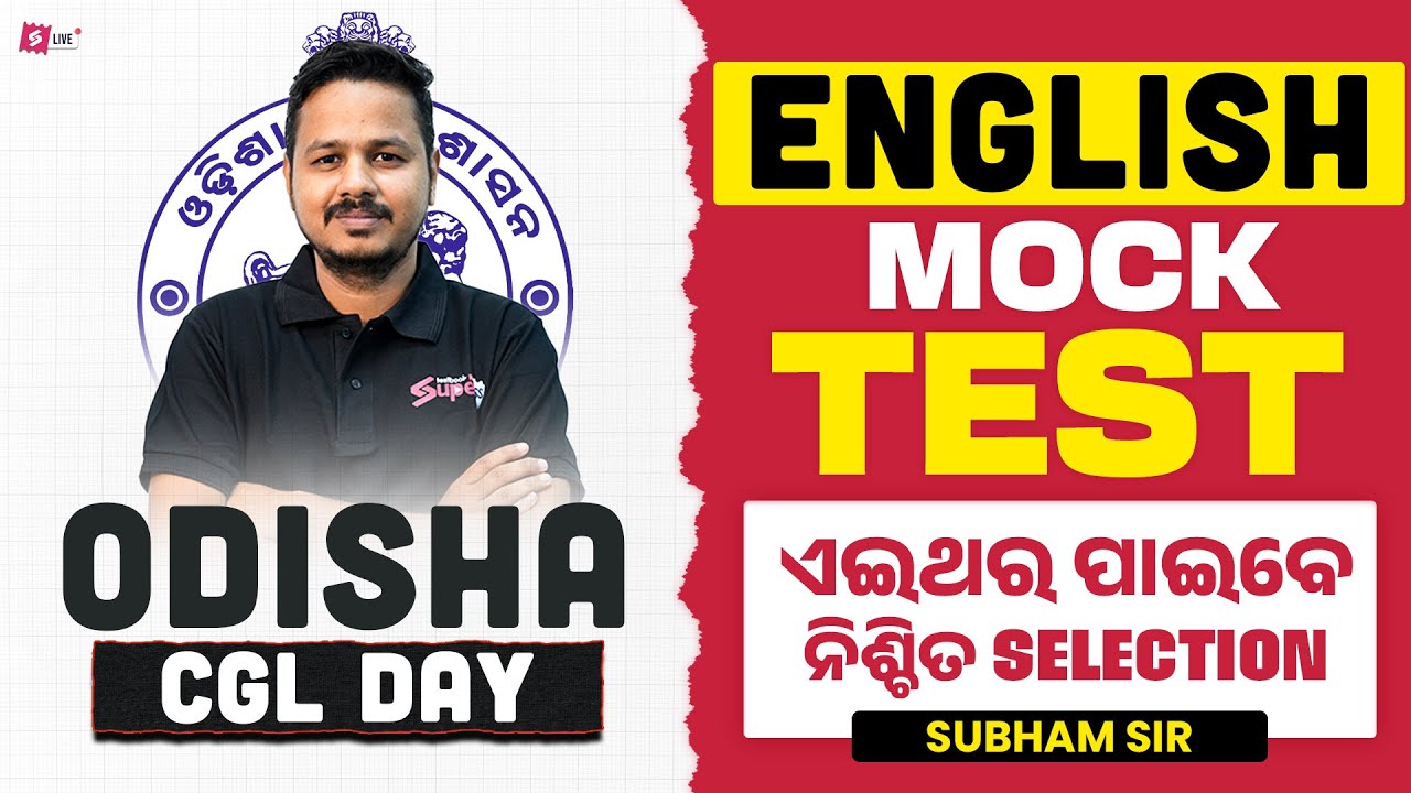 OSSC CGL 2026 | Odisha CGL English Questions | Mock Test By Subham Sir