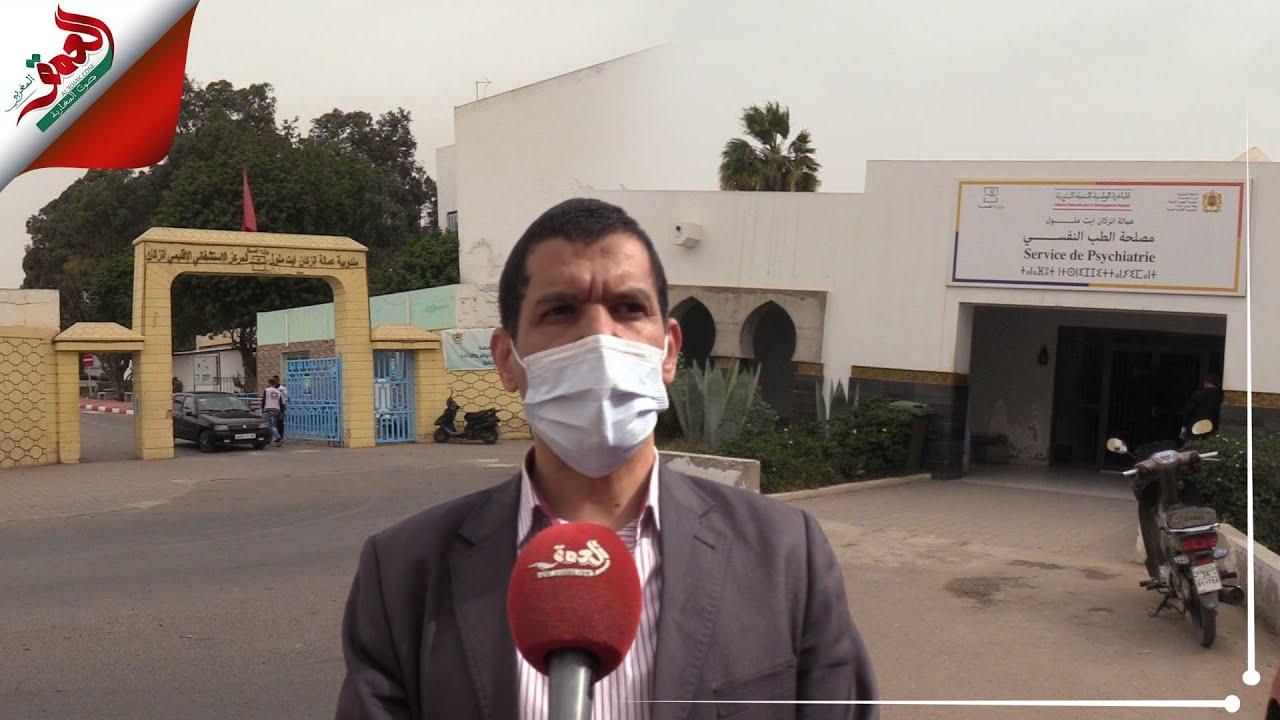 مدير مستشفى إنزكان يكشف تفاصيل واقعة الهروب الجماعي للمرضى من مصلحة الأمراض النفسية