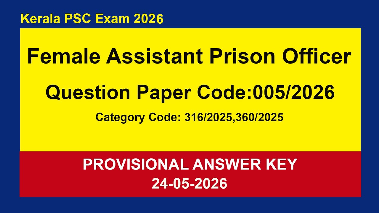 Female Assistant Prison Officer Provisional Answer Key 24-01-2026 | Question code: 005/2026