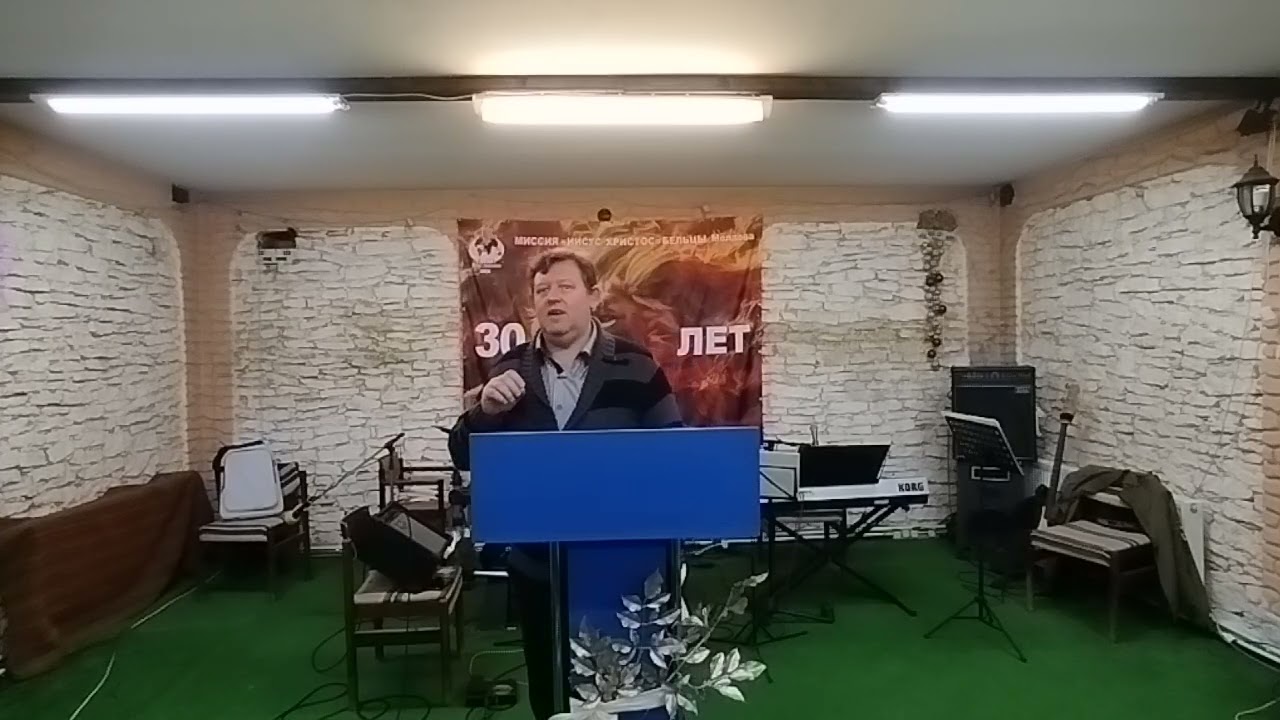 Проповедь:Верующий в Него не судится!; пастор Михаил Кочановский; 25.01.26
