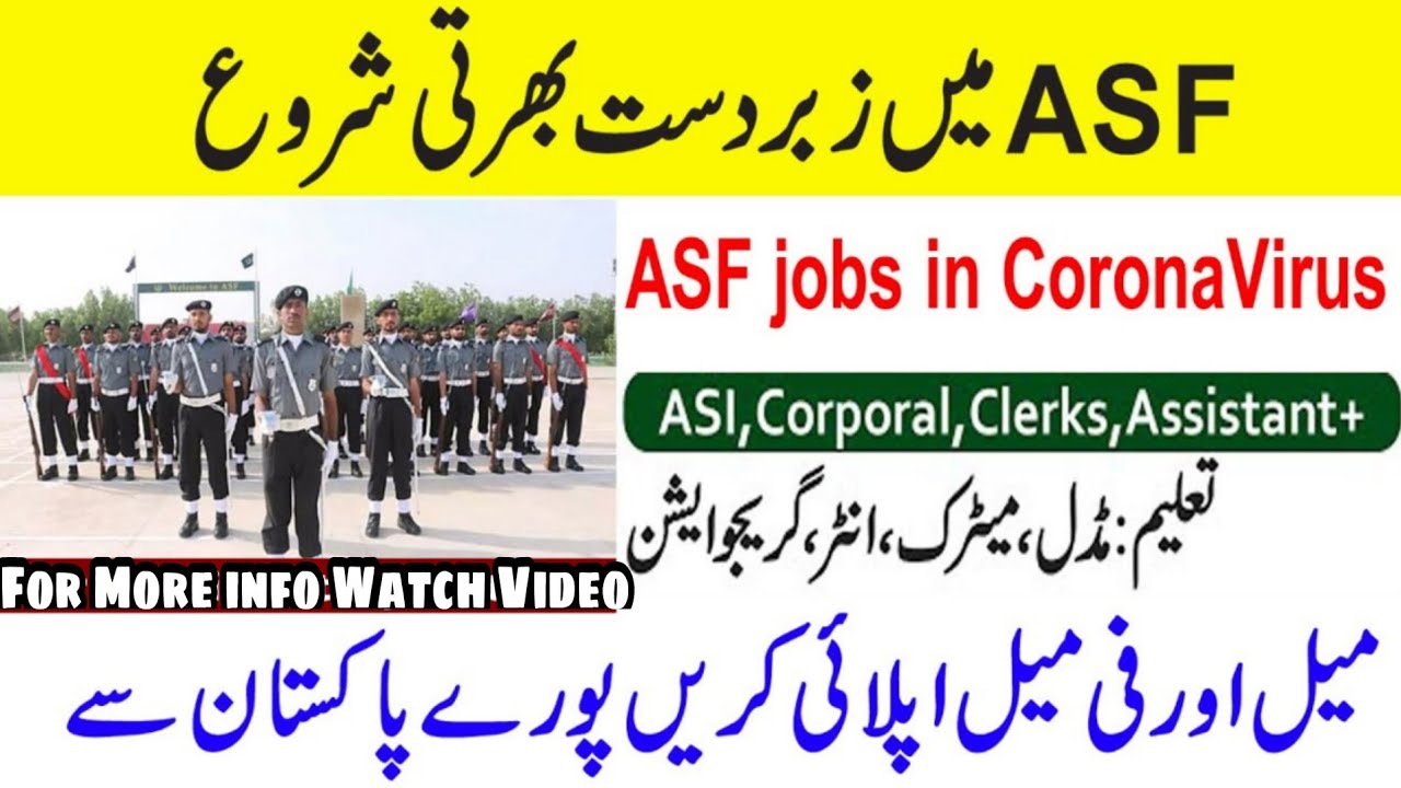 Airport Security Force 2021  ||ASF jobs 2021||