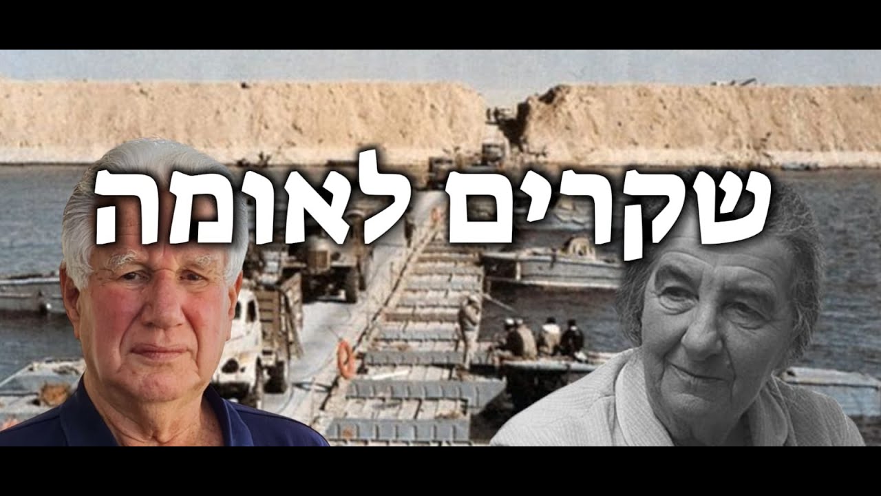 בפרוץ מלחמת יוה