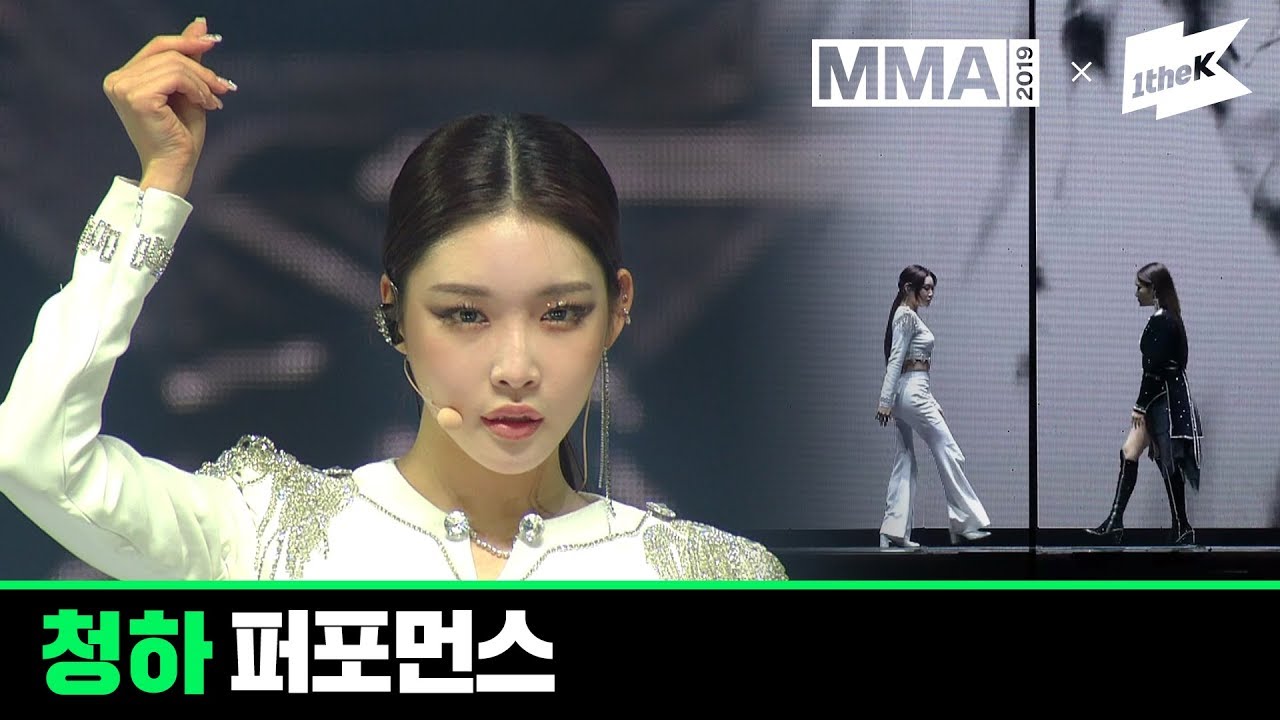 [MMA 2019] 청하(CHUNG HA) | Full Live Performance