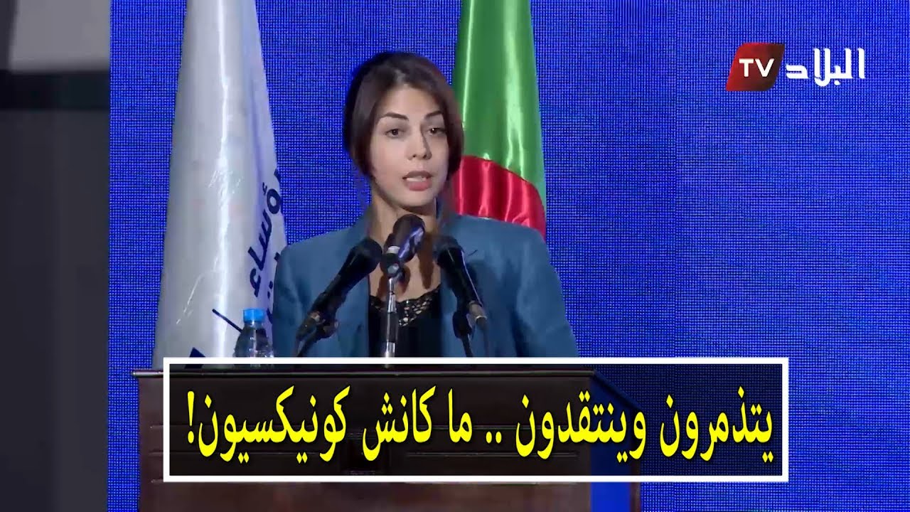 هدى إيمان فرعون ترد على 