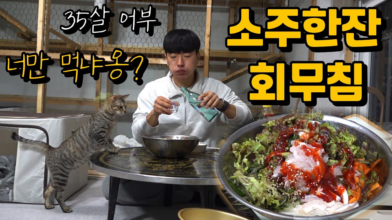 고양이에게 생선을 맡기지 않고 내가 다 먹음