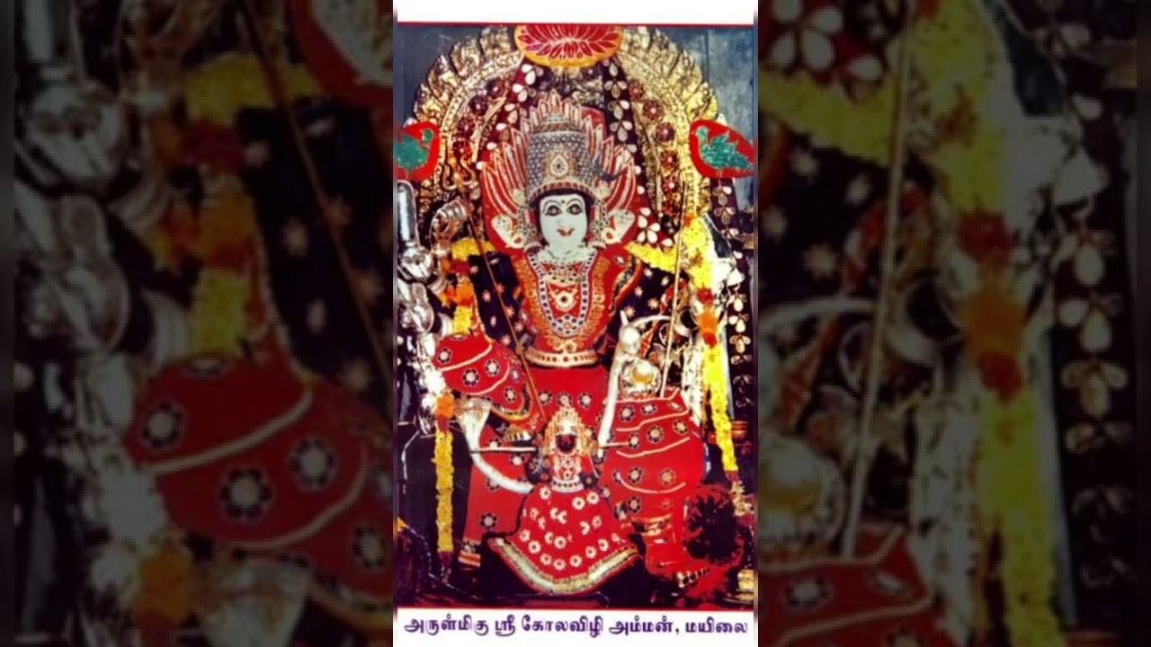 ARULMIGU KOLAVIZHI BADRAKALI AMMAN,MYLAPORE#temple #musttry #badrakali #mylapore #god#amman #temples