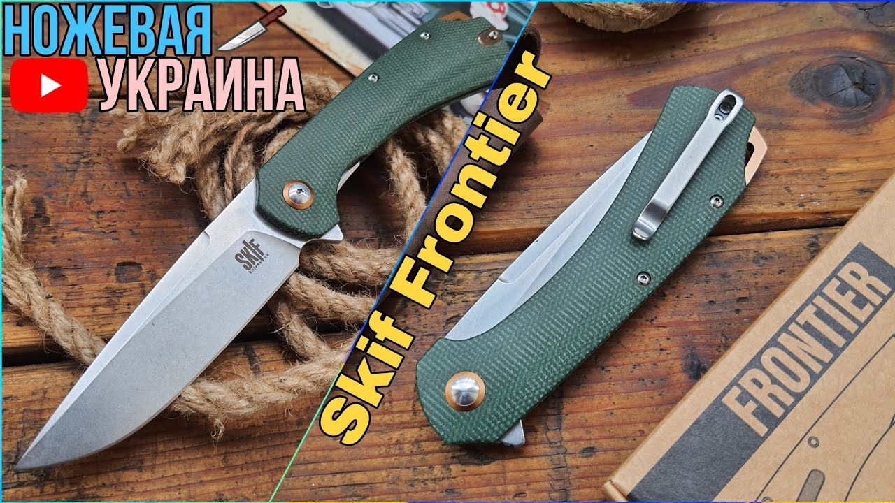 Дизайнерский флиппер от Skif, обзор ножа Frontier D2+Micarta