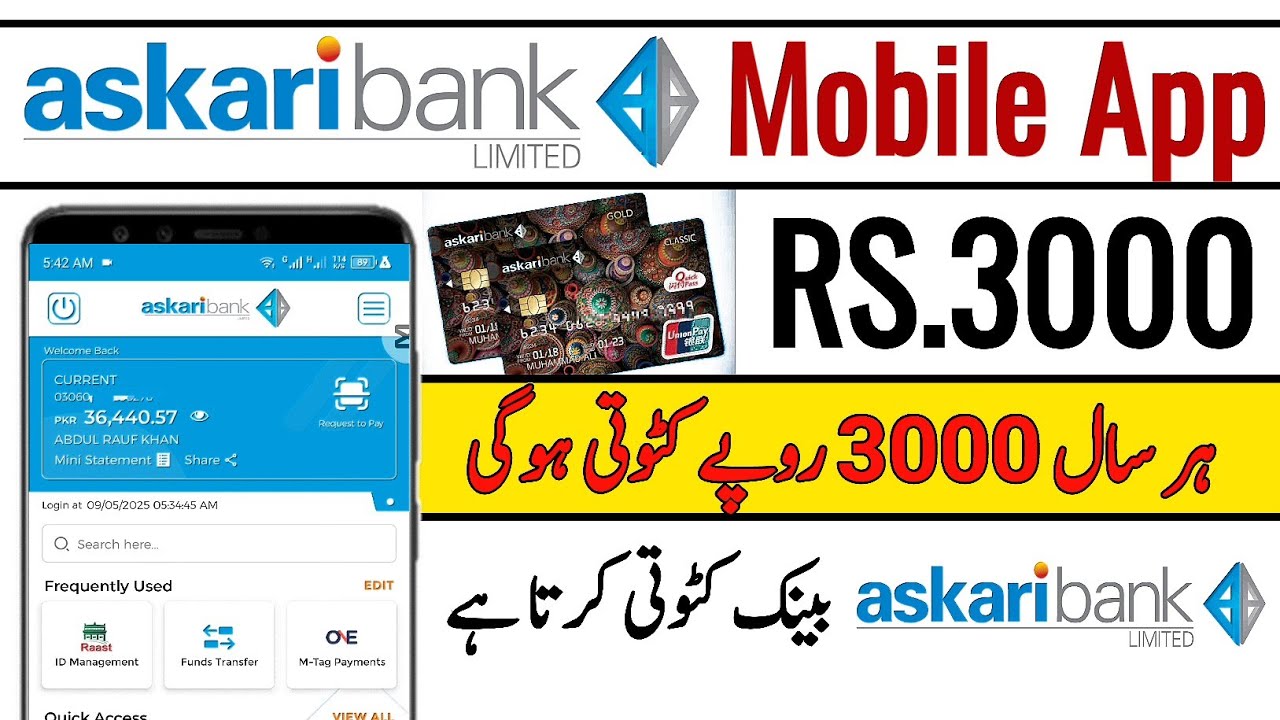 Askari Bank Balance cut problem | Askari Bank RS.3000 cut debit card fees