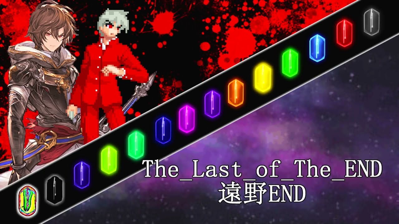 【凶悪MUGEN】The_Last_of_The_END(遠野END) vs Middle-God-Challenge