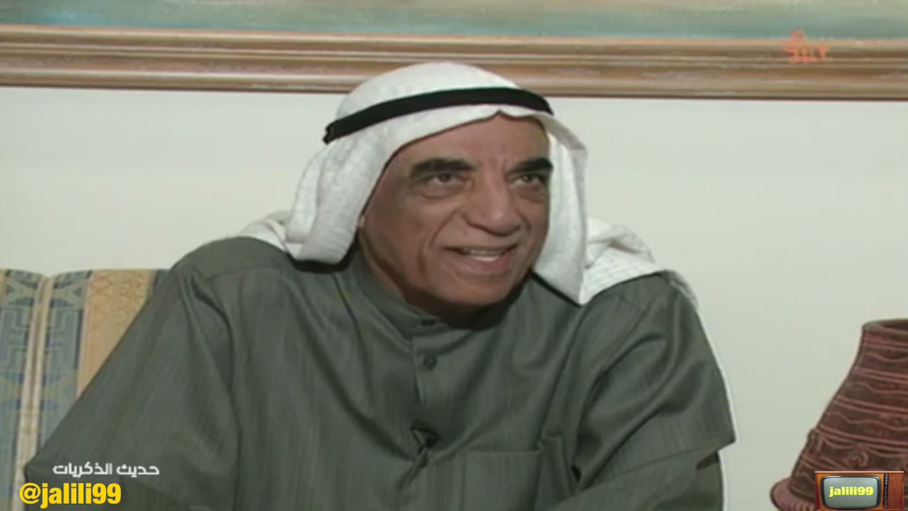 HD 🇰🇼 برنامج حديث الذكريات مع فهد محمد الشايع بوفيصل تقديم عبدالرحمن السعيدان والزمن الجمييل