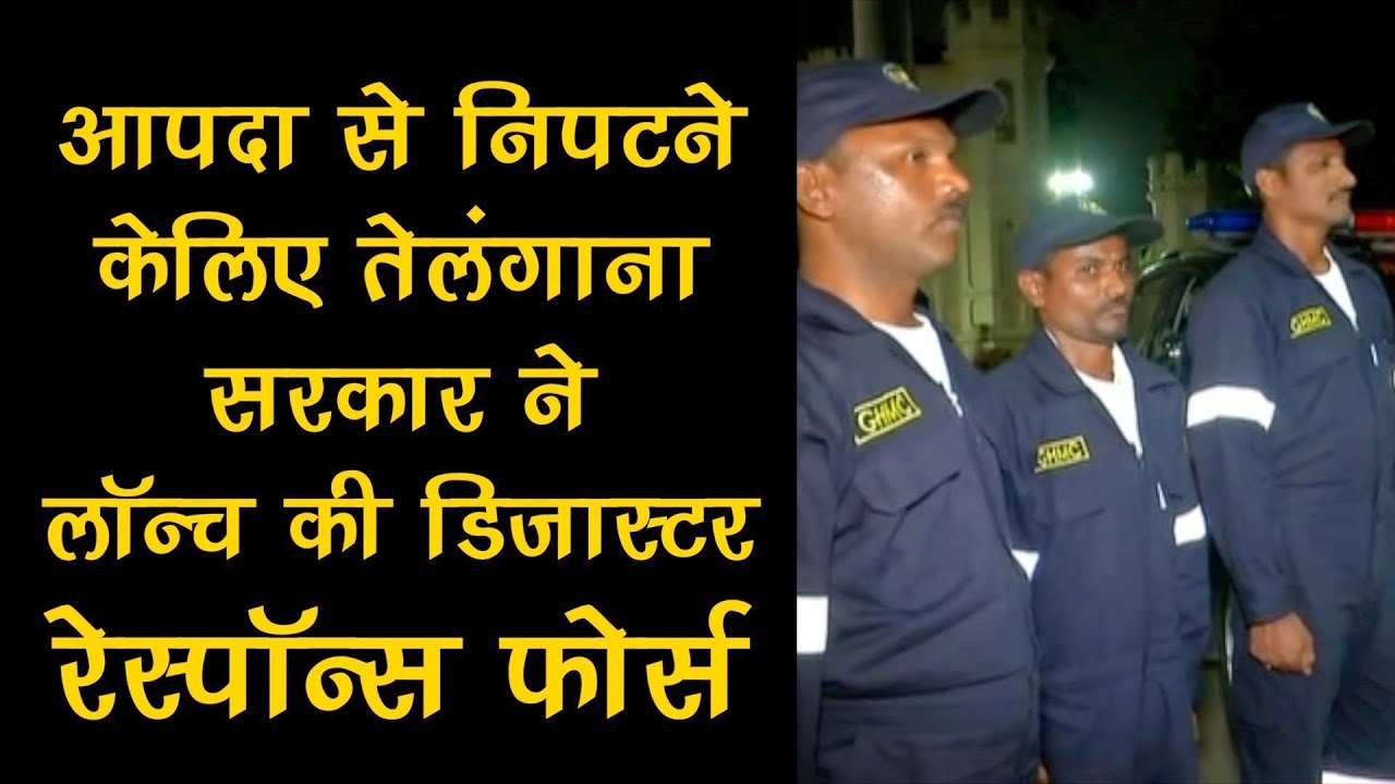 Telangana govt launches Disaster Response Force in Hyderabad