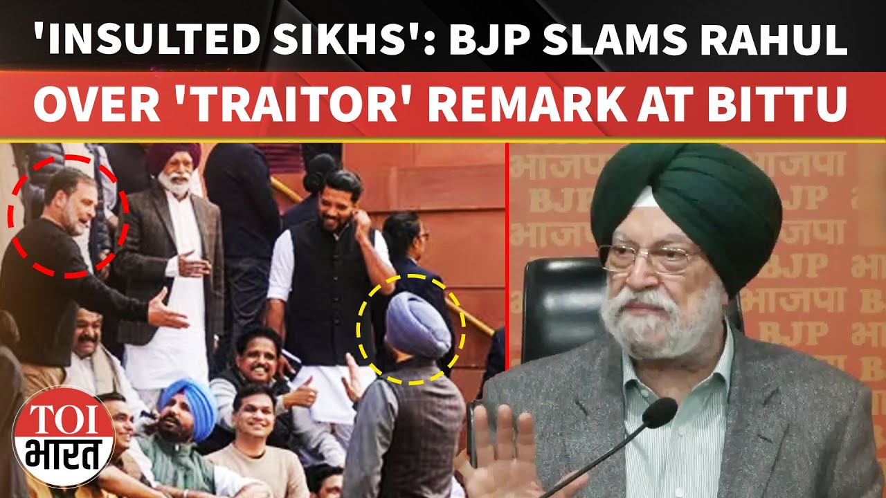 'Insult To All Sikhs': Hardeep Puri BLASTS Rahul Gandhi Over 'Traitor' Remark At Ravneet Bittu