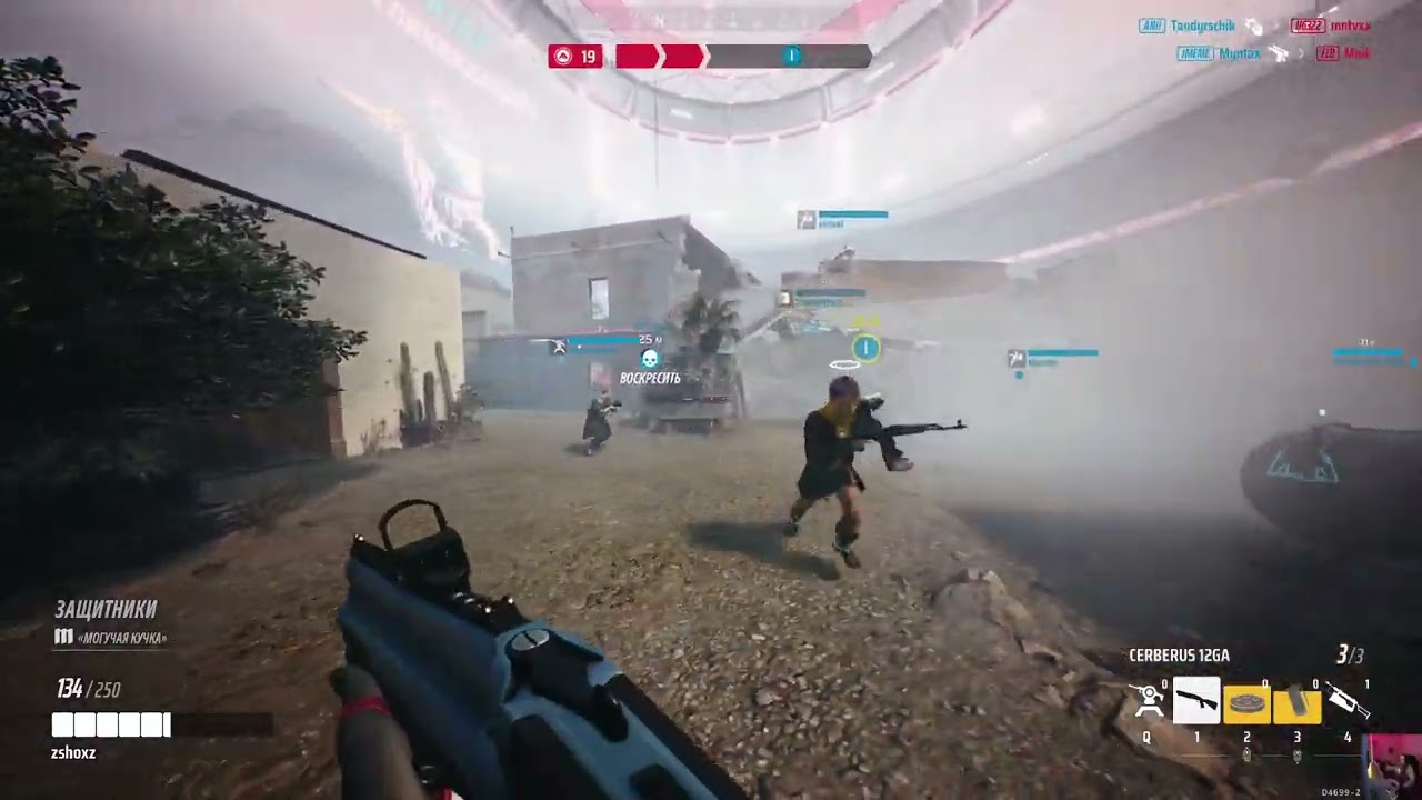 the finals стрим | глава GAMEрского кресла