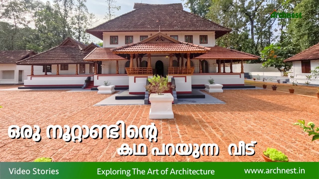 A Fusion of Traditional Kerala and Colonial Architecture #hometour #traditionalkeralahome #home