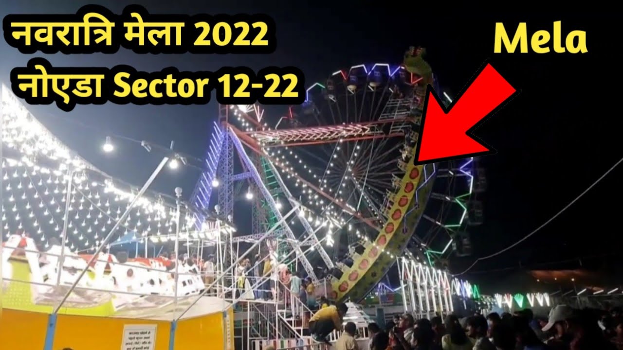 Navratri Mela || Sector - 12 -22 || Noida || UP