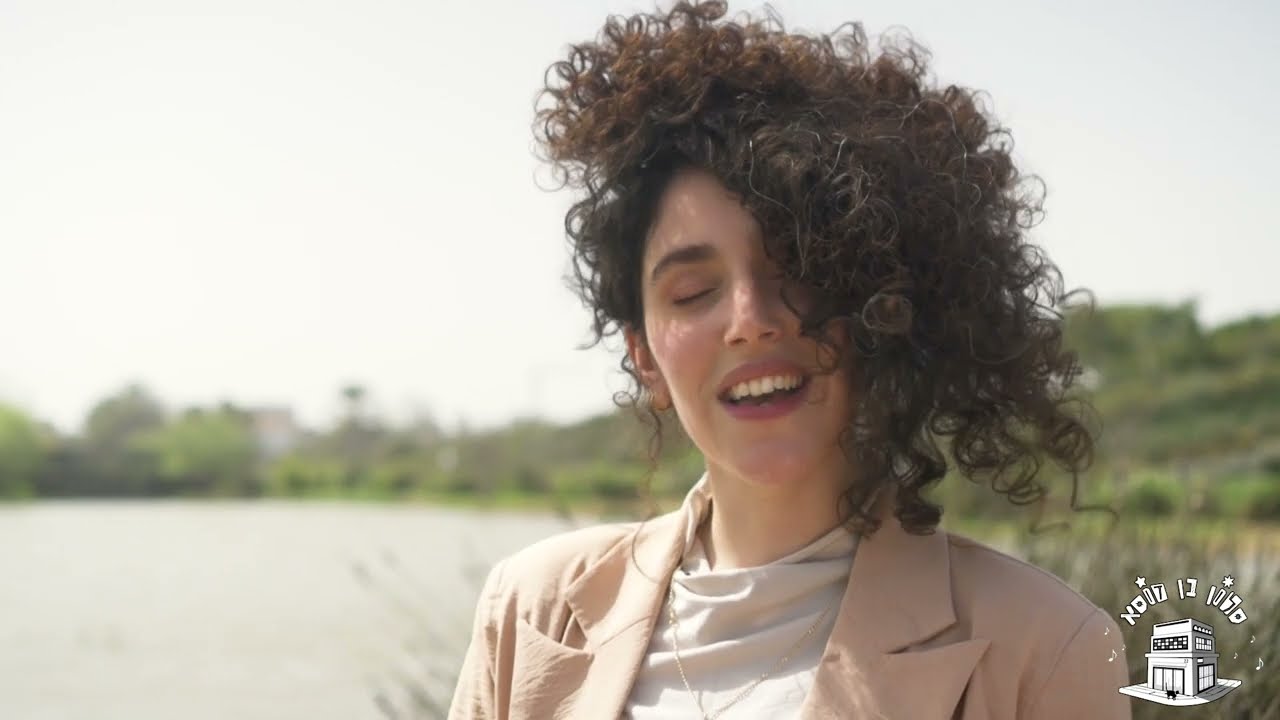 ילדת ירח - שיר זהבי