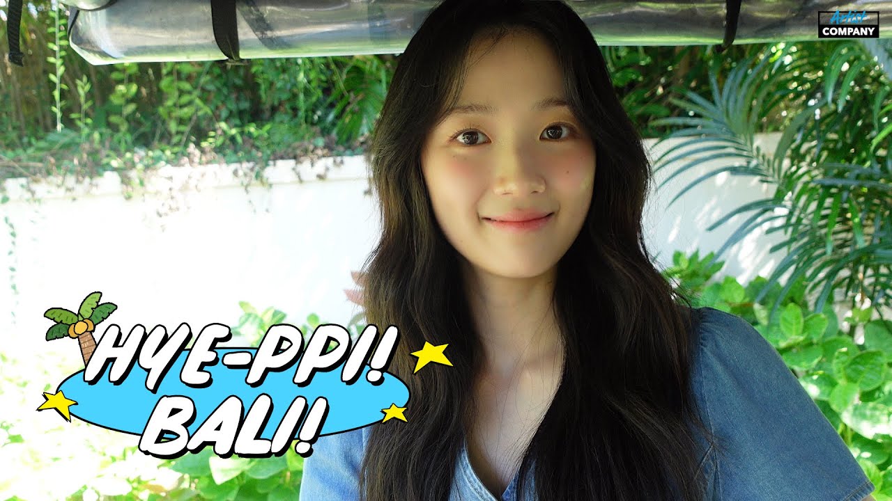 HYE-PPI❣BALI❣| 김혜윤 발리 VLOG