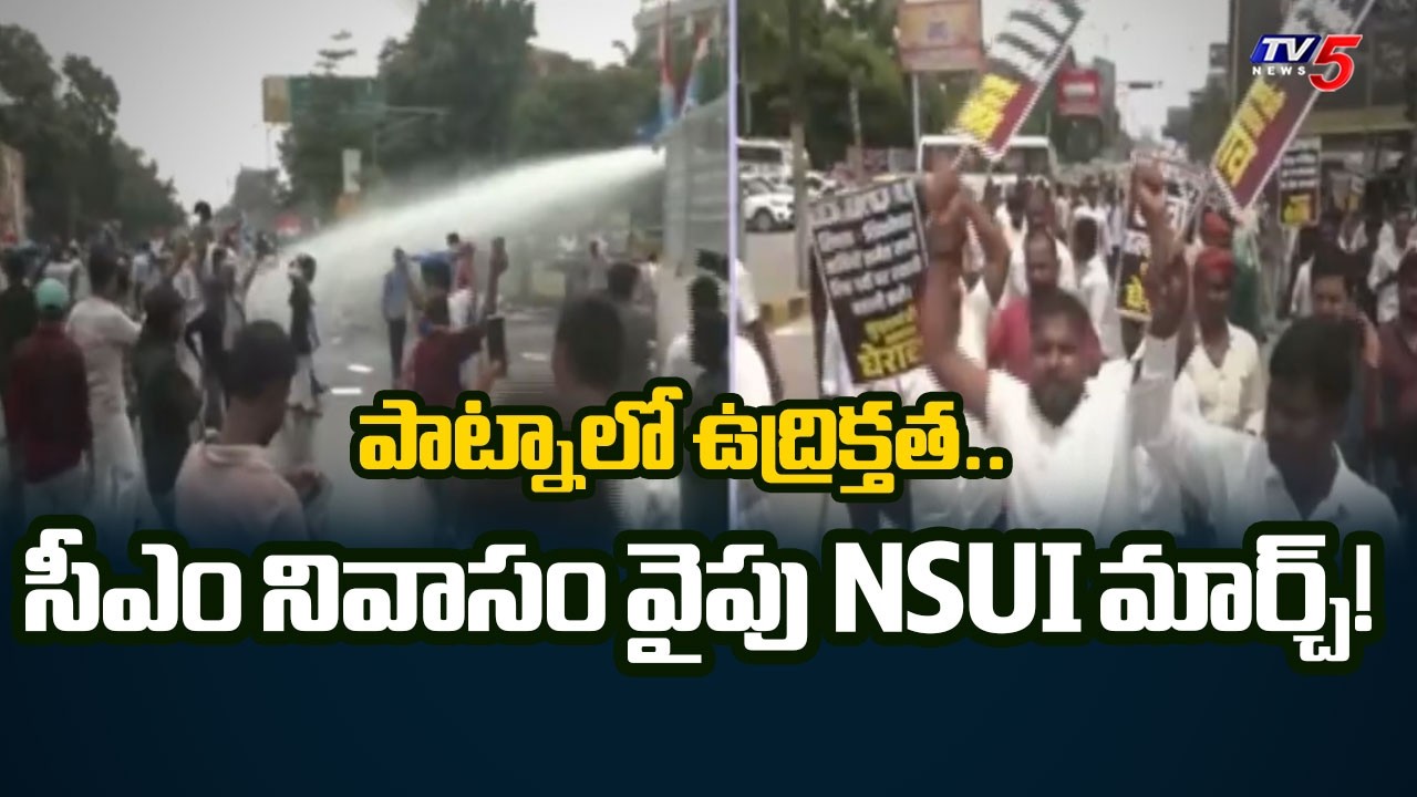 Patna NSUI Student Protest Police take action as students march toward CM residence | TV5