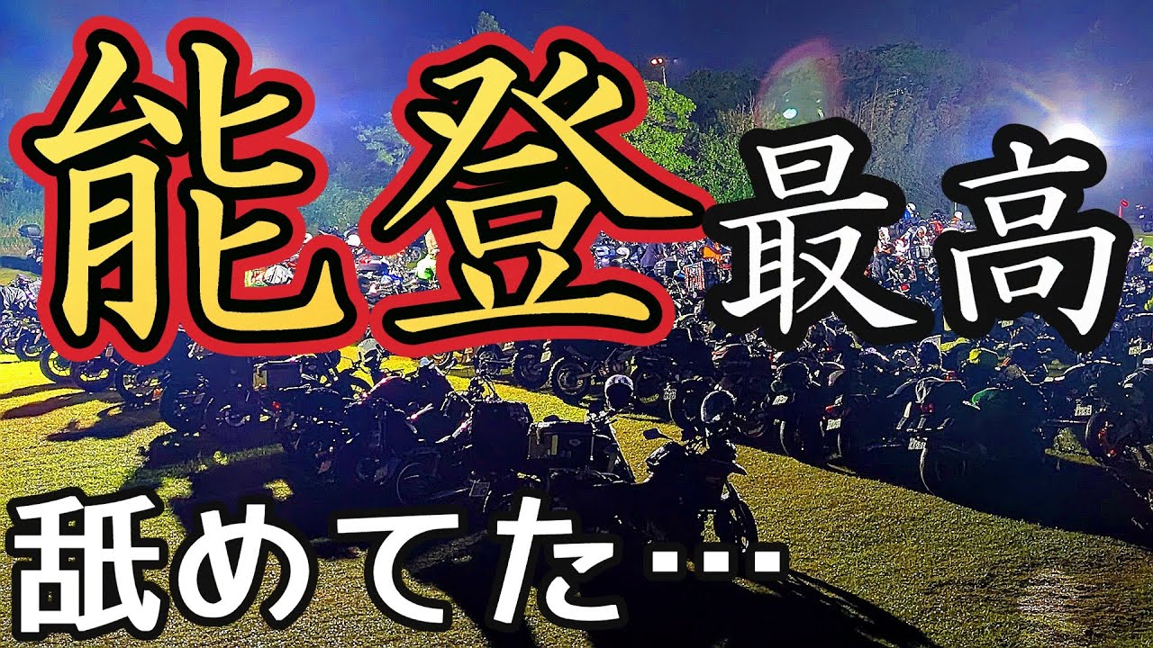 SSTR2025参加してきました。クレームすごかったけど行きました。