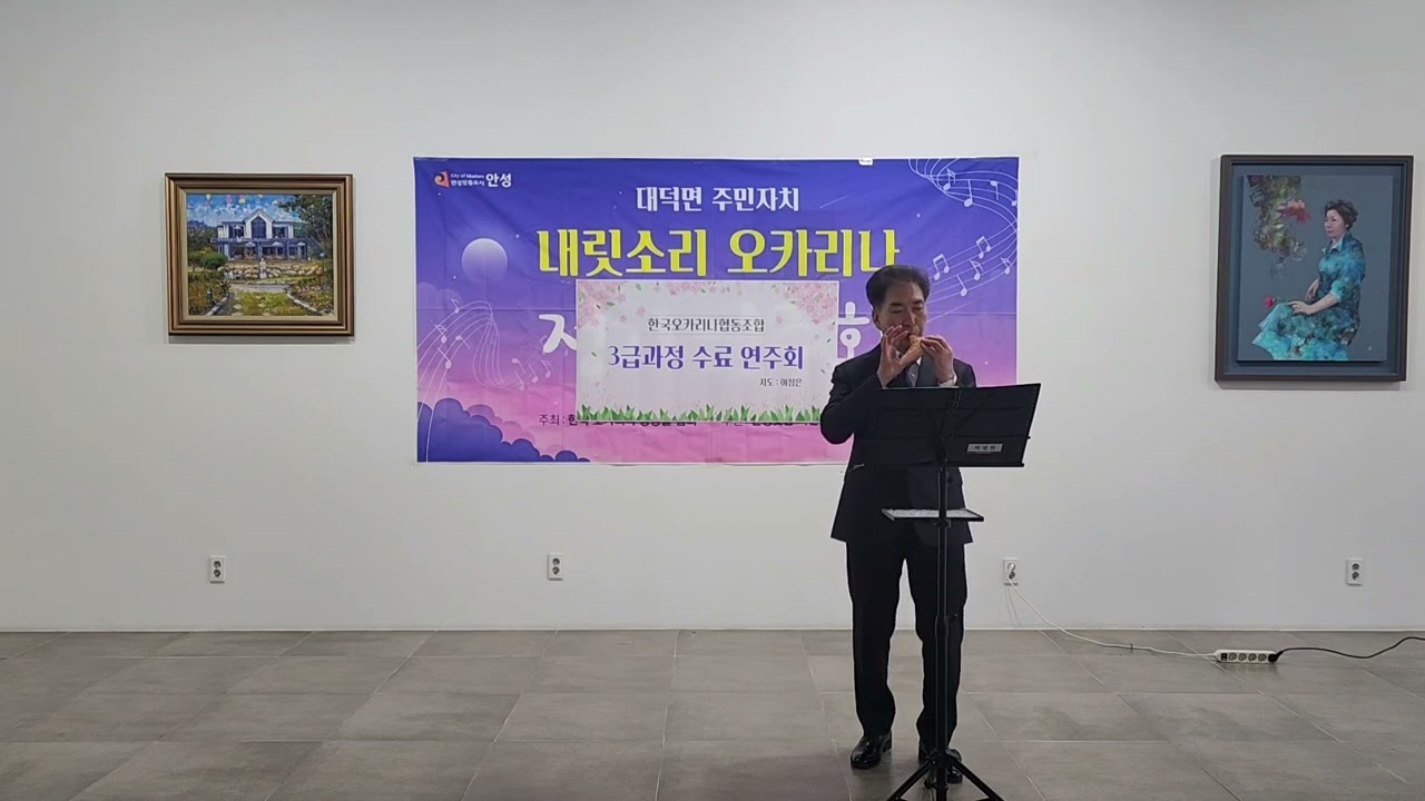 2026.1.28.수 청학대미술관 3급 연주회           히브리 노예들의 합창  박평원