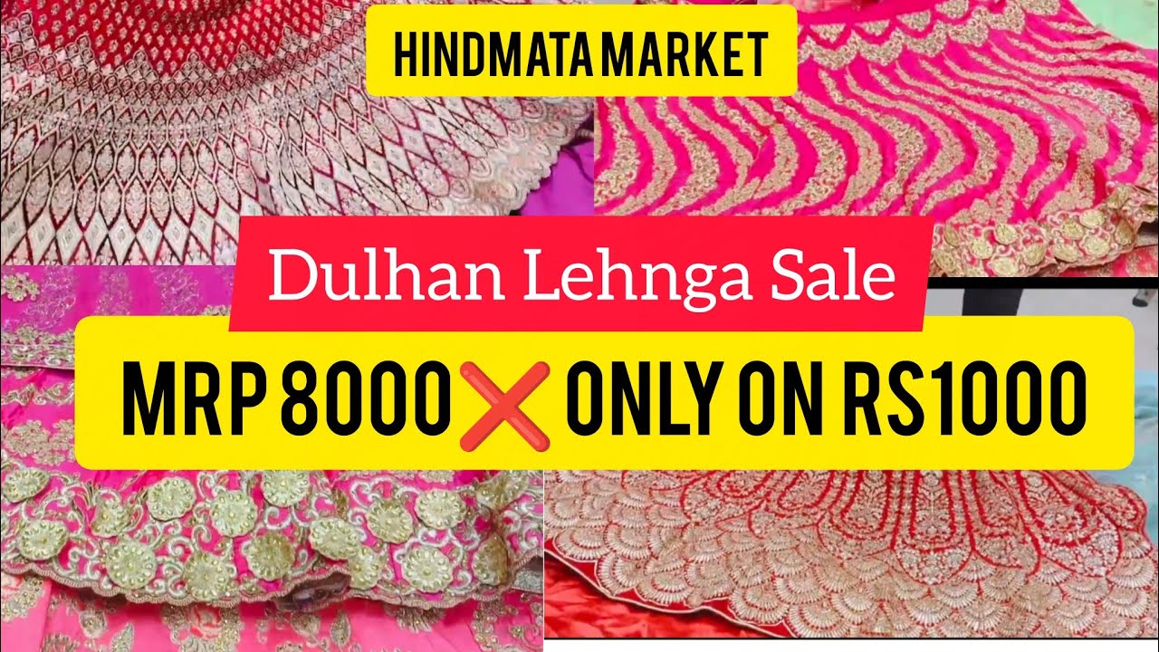 Dadar Hindmata Lehenga Market| Lehenga with Blouse & Dupatta @300rs |Best Quality | pallavi fabric 