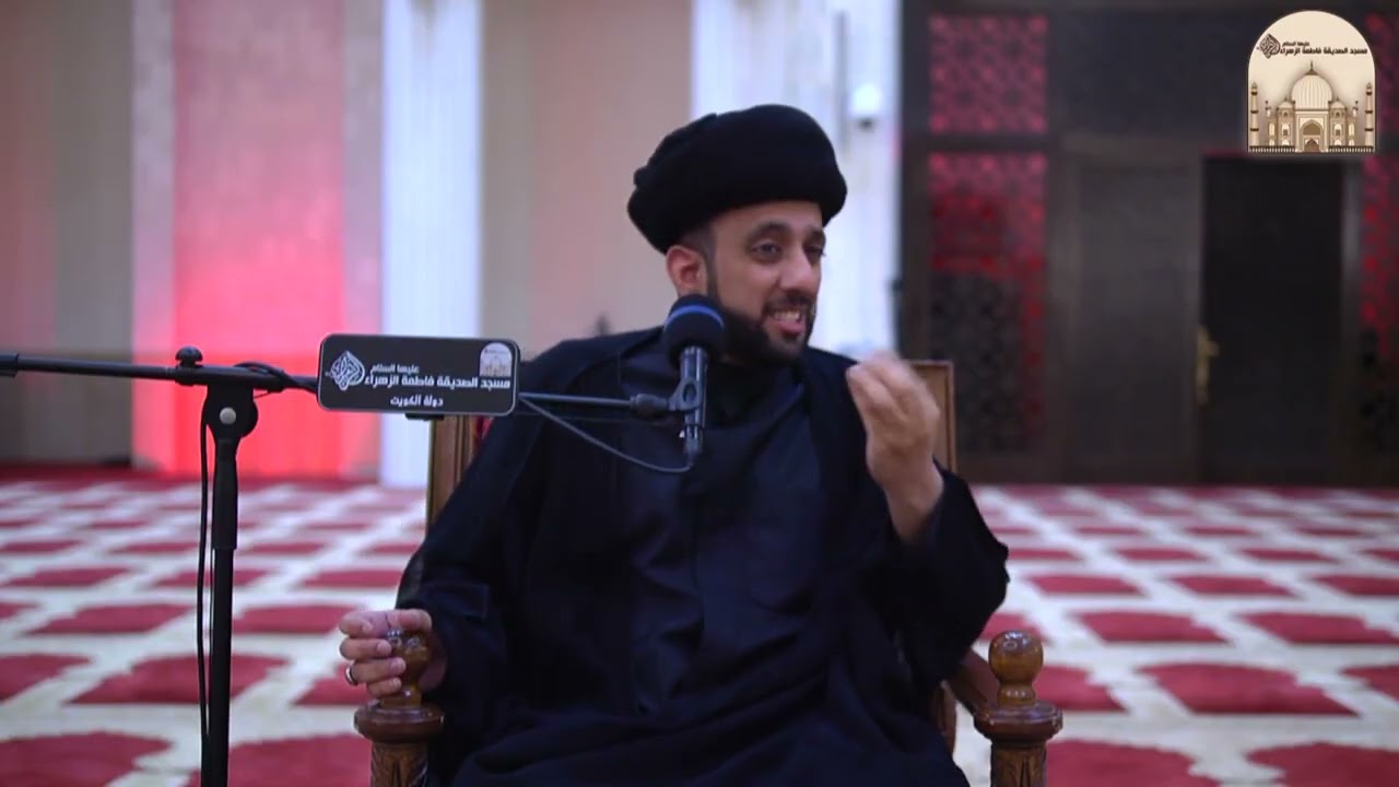 الشيعي ممكن يدخل النار  ؟ ! - سماحة السيد موسى العلي