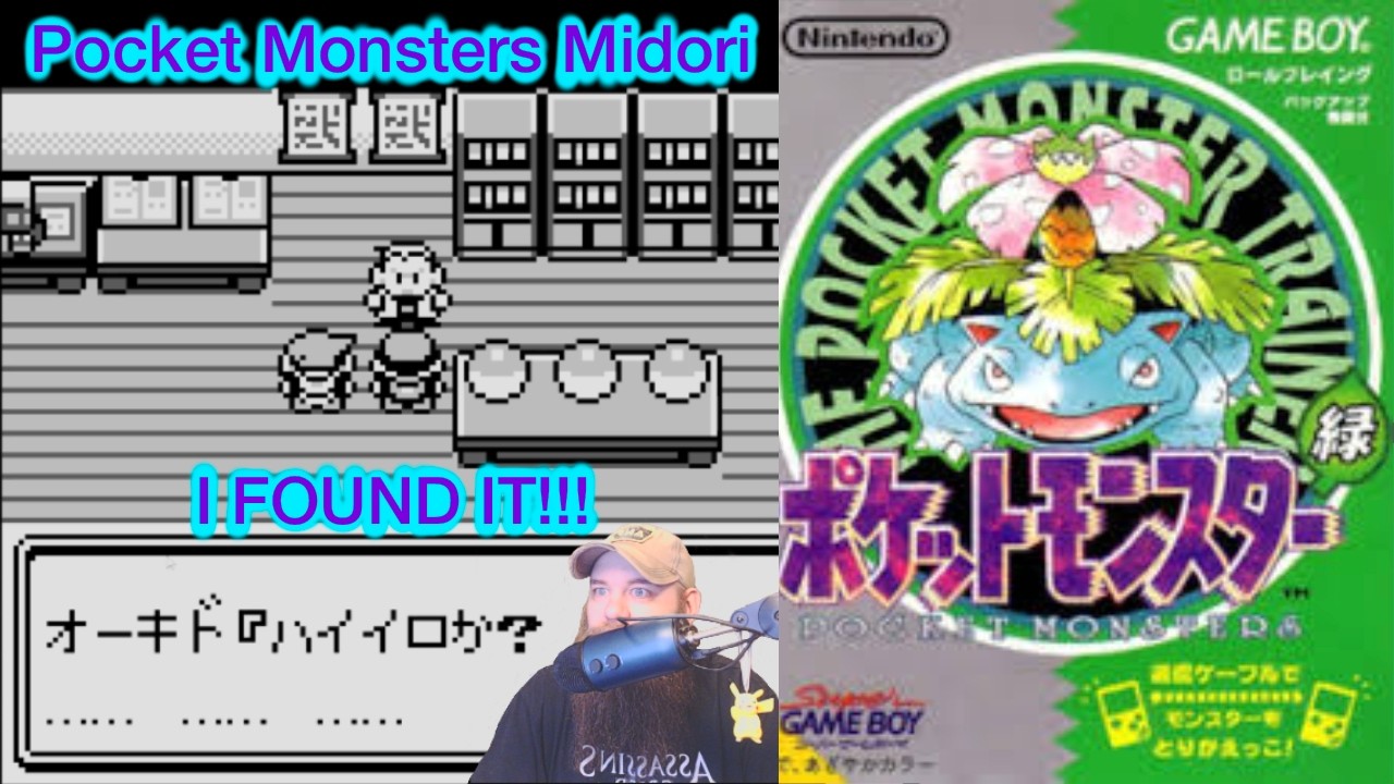 I Finally Found Pocket Monsters Midori (Pok&eacute;mon Green) But... I Can't Read Japanese - VOD 1
