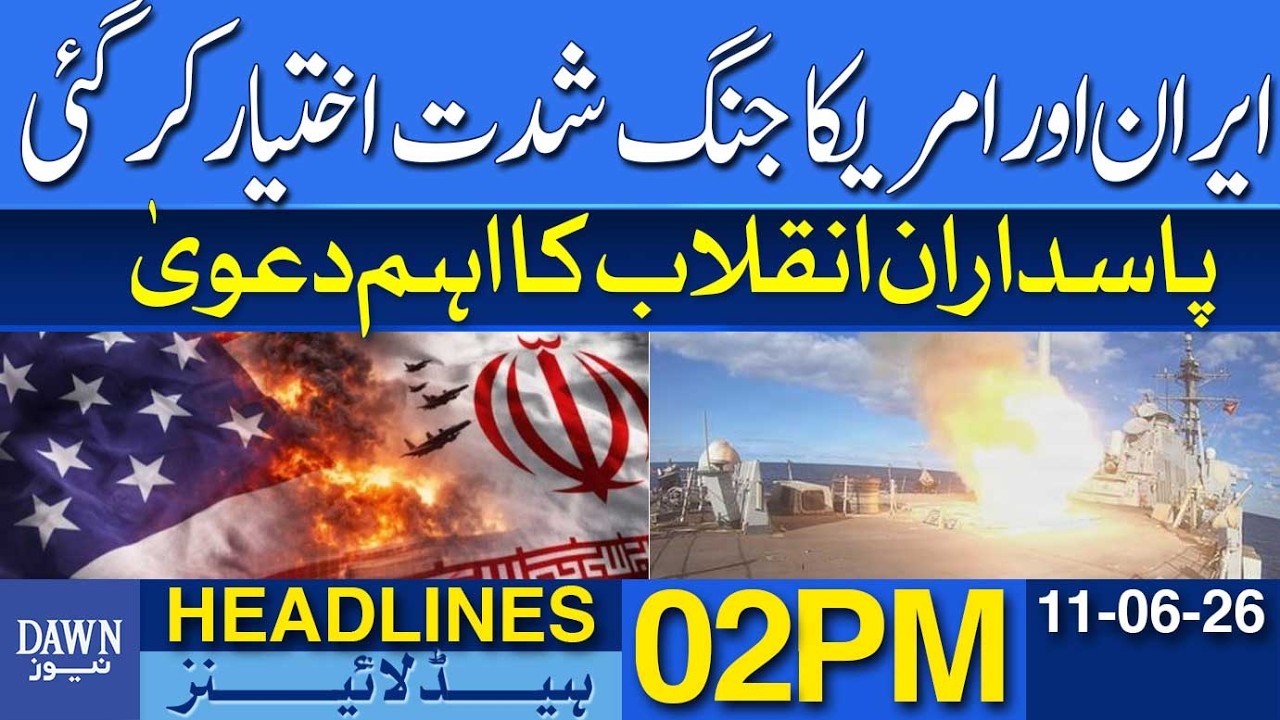 Iran And US War Intensifies Revolutionary Guards Issue Big Statement | Dawn News Headlines: 02 PM