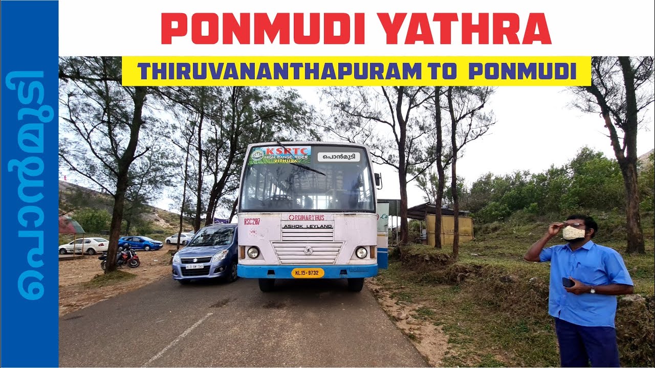 Thiruvananthapuram to Ponmundi KSRTC Yathra 2022  | Trivandrum Explore | പൊന്മുടി യാത്ര