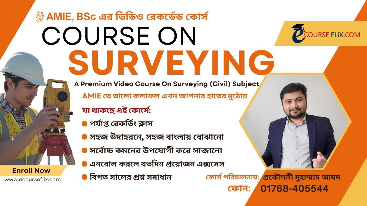 Lec 1. Introduction to Surveying in Bangla | For AMIE & BSc Civil Engineering Students | Engr. Azam