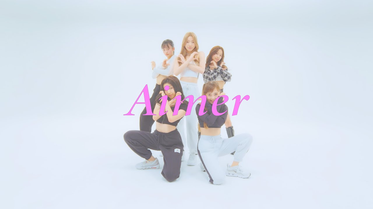 [iCON Z Girls Group Audition] Aimer | CHILI CHOCOLATE -DANCE PRACTICE- 
