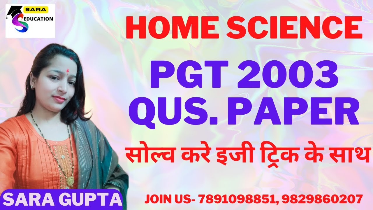 PGT HOME SCIENCE QUESTION PAPER 2003 | pgt home science previous year question papers