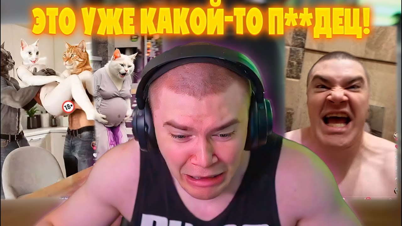 ТОПОВЫЙ ЗАХОД ДЕРЗКО69 в ТИКТОК! DERZKO69 СМОТРИТ ТИК ТОК