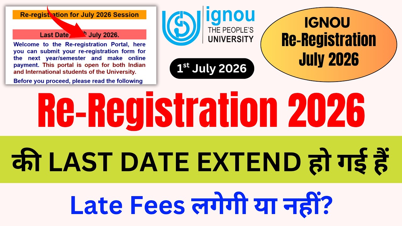 (Breaking News) Re-Registration की Last Date Extend हो गई हैं?_IGNOU Re-Registration Last Date 2026