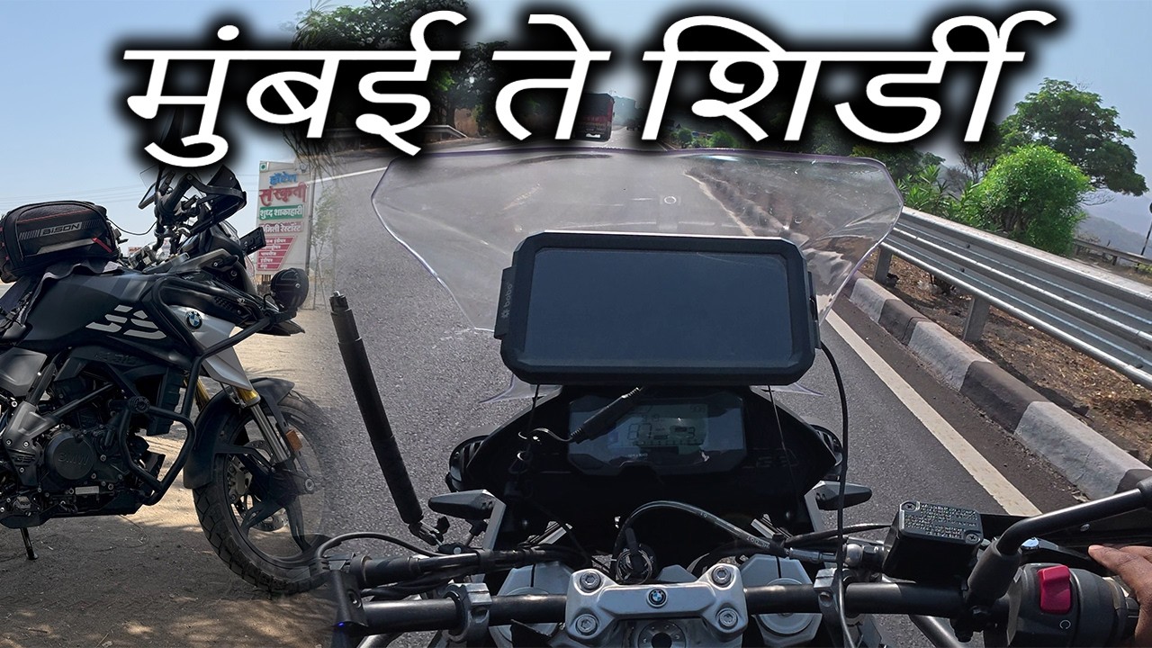 Mumbai to Shirdi Bike Ride | Shirdi Sai Baba Temple