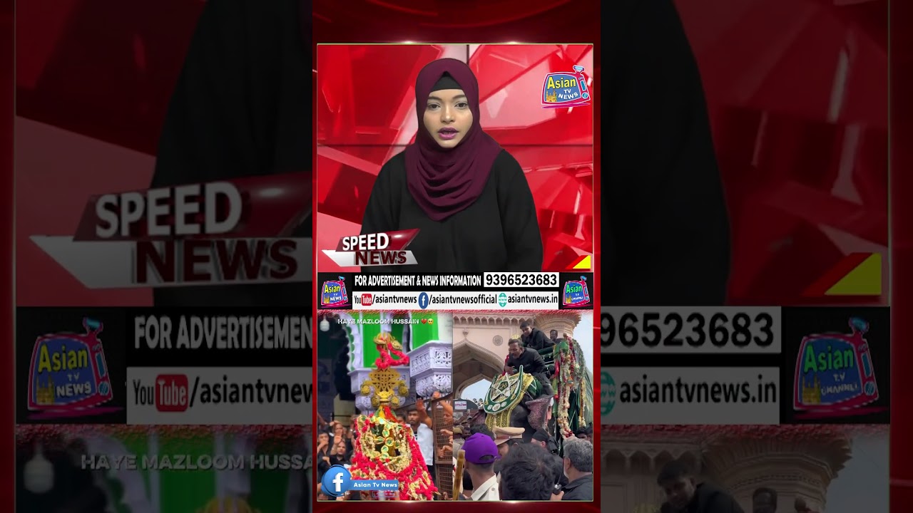 Ashura 2026 | Bibi Ka Alam Juloos Procession | 10th Muharram 1448H | From Hyderabad, India