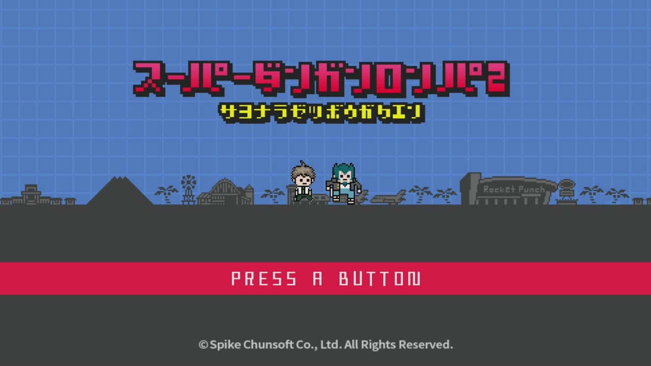 ダンロンミリしらおばさんがスーパーダンガンロンパ2を初見実況