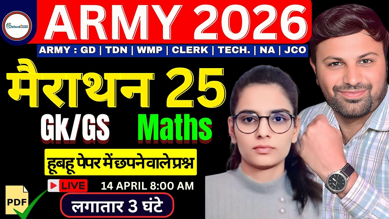 Army Agniveer 2026 | Army Agniveer GK & Maths marathon class 25 | Army 2026 Bharti | Army Live class