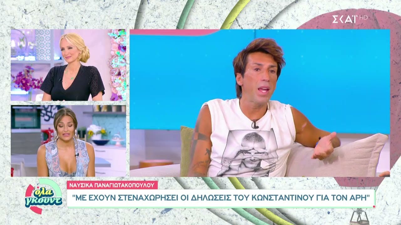 Η Ναυσικά μιλάει για το Survivor, την σχέση της, την υγεία της και τον Κωνσταντίνο Εμμανουήλ