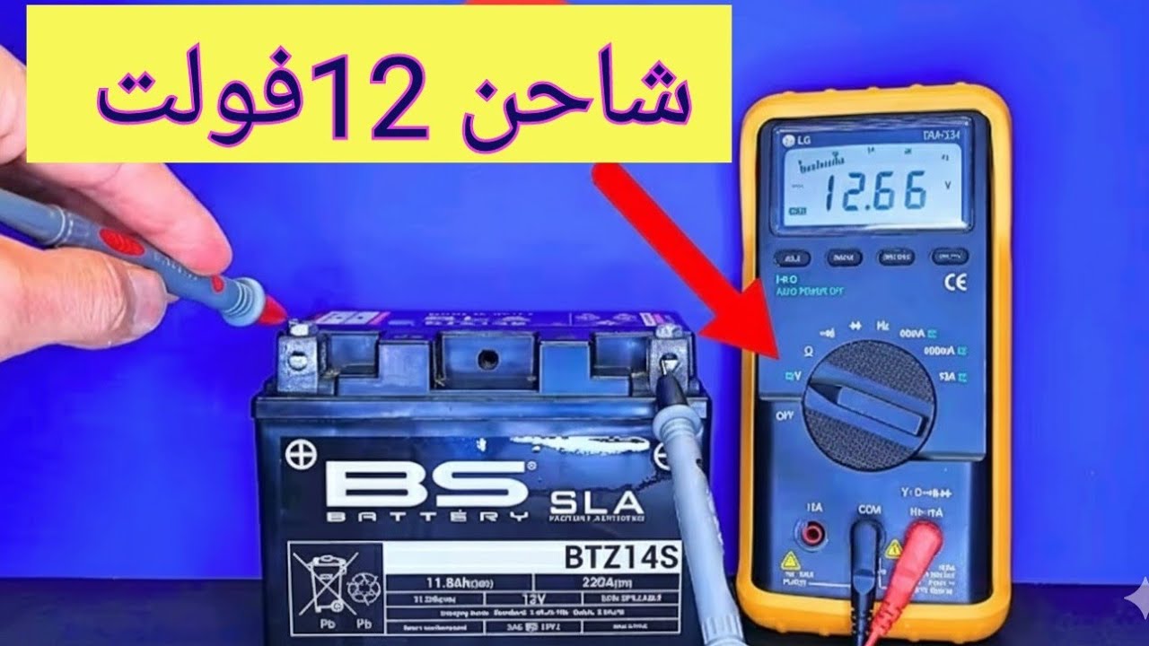 كيف تصنع اقوى شاحن بطاريات 12 فولت بقدرة هائلة ⚡ تيار قوي جدًا | مشروع إلكتروني مربح