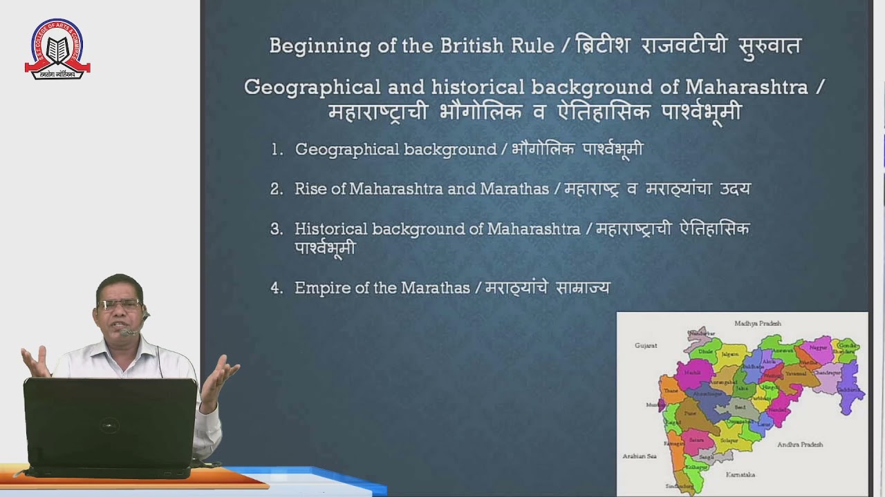 Begining of The British Rule | History of Modern Maharashtra | TYBA (History) - Sem 5